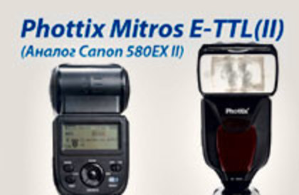 Видеоролик Вспышка Phottix Mitros TTL (Canon 580EX II)