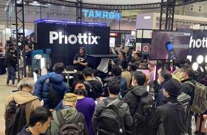 Phottix на CPS 2024